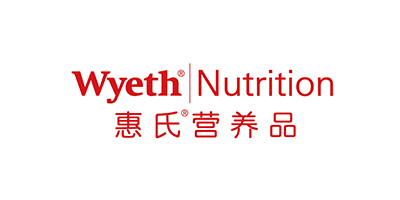 惠氏營養(yǎng)品 惠氏營養(yǎng)品